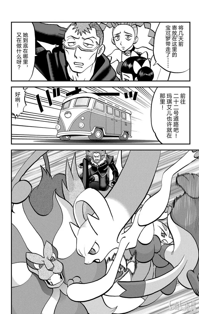第590话