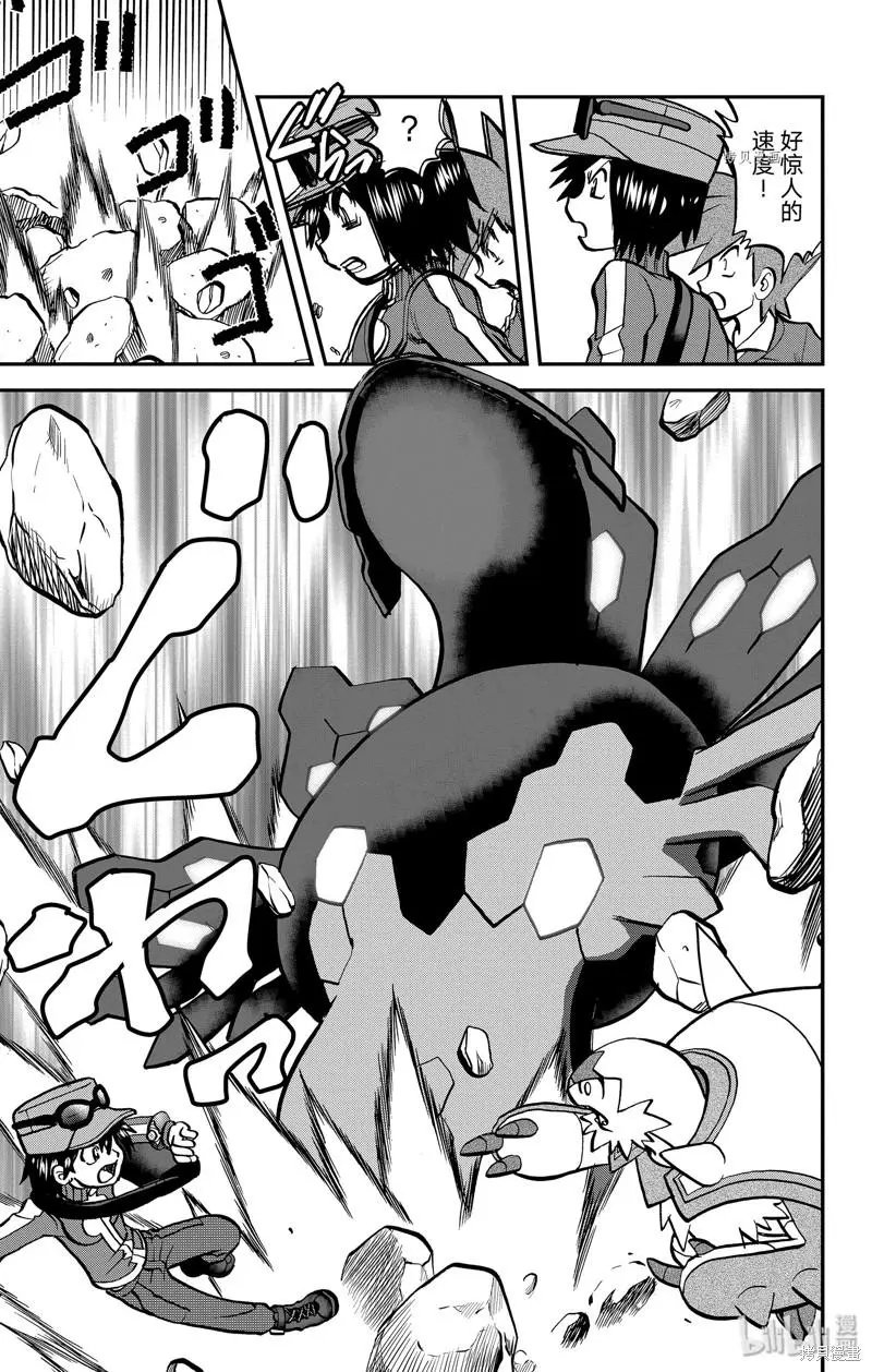 第590话