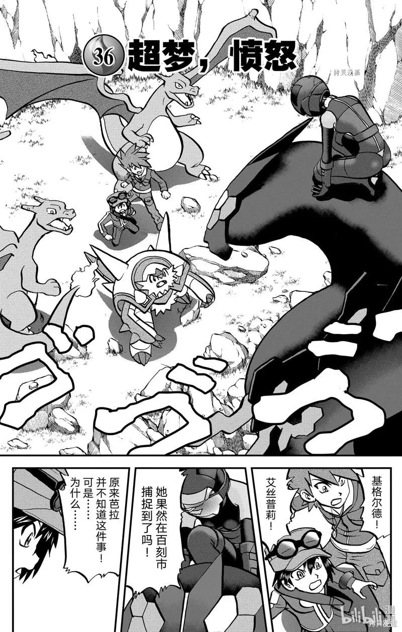 第591话