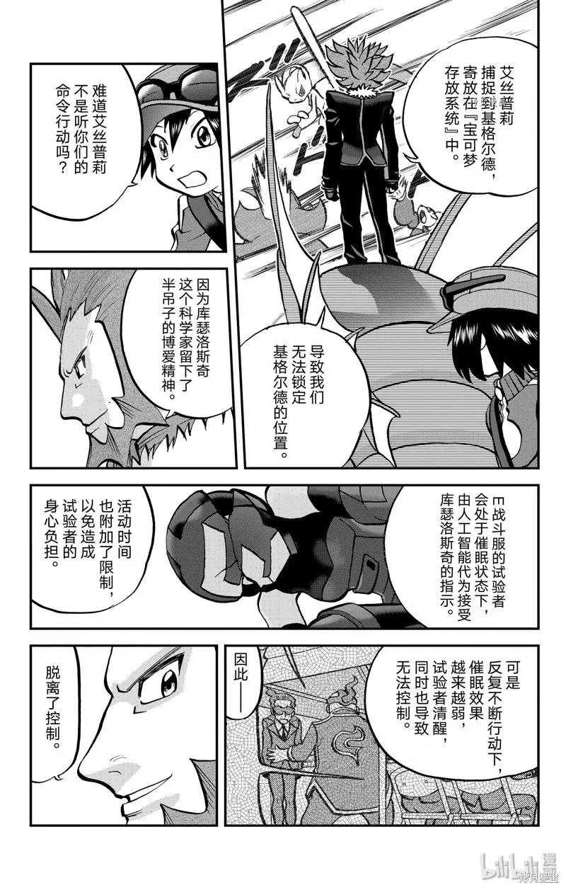 第591话