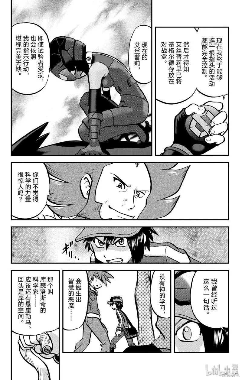 第591话