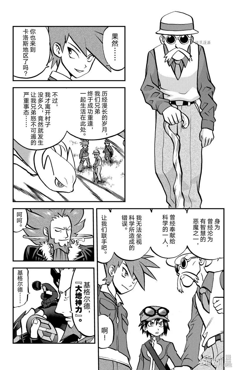 第591话
