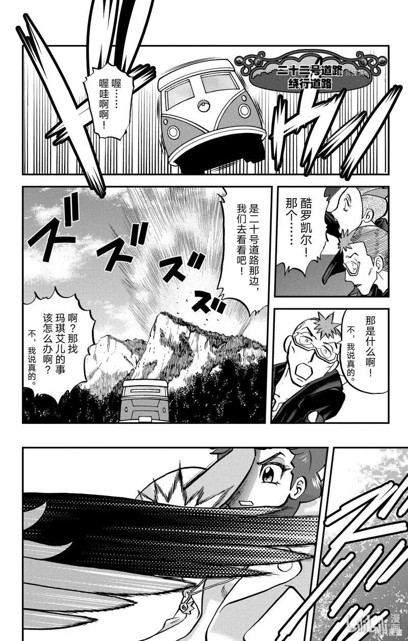 第591话