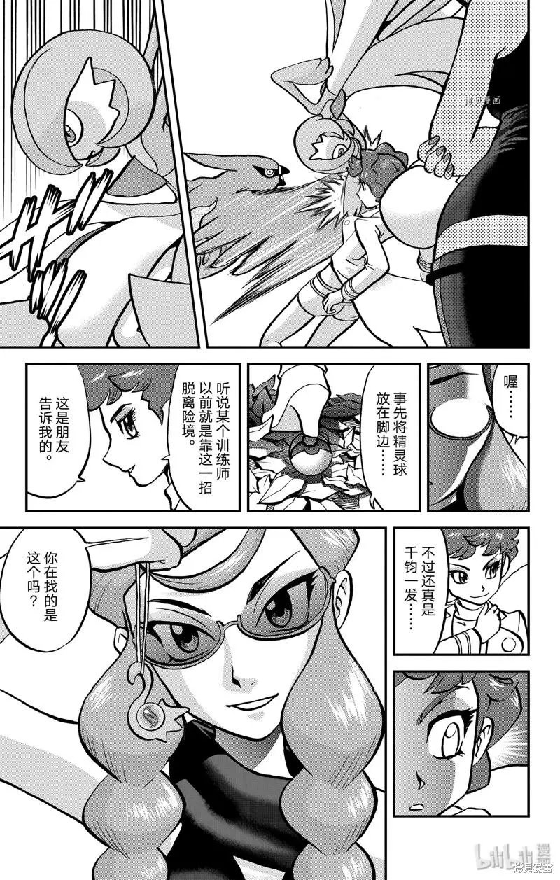 第591话