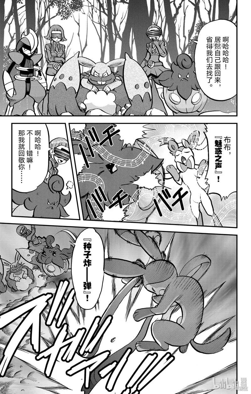 第591话