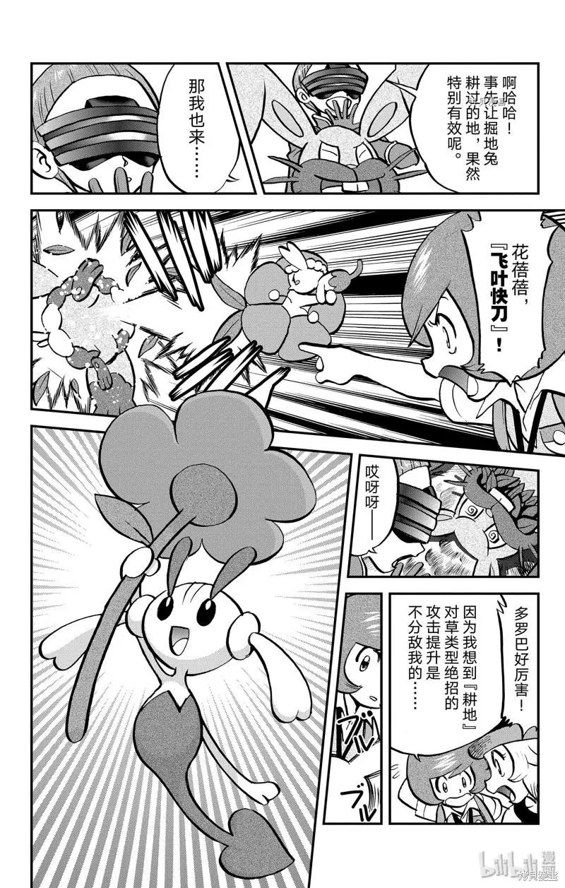 第591话