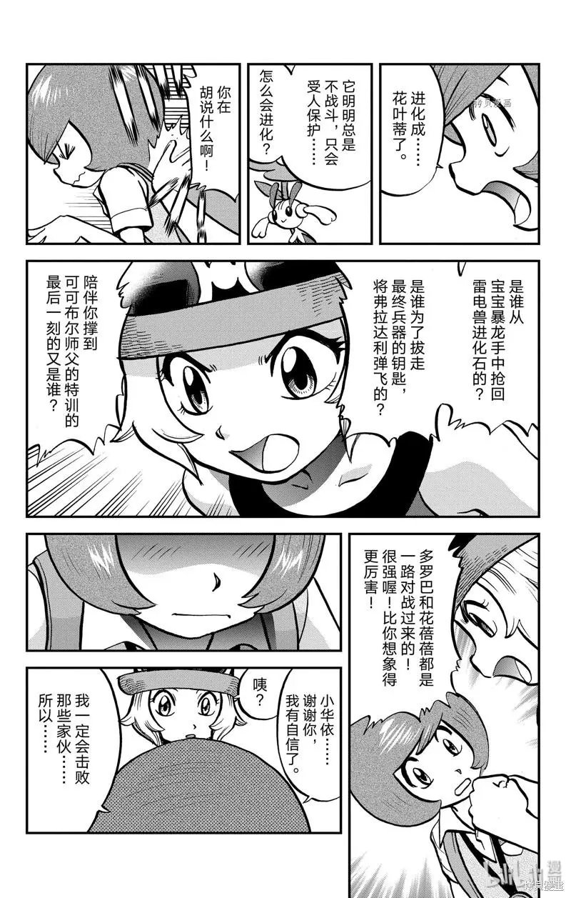 第591话