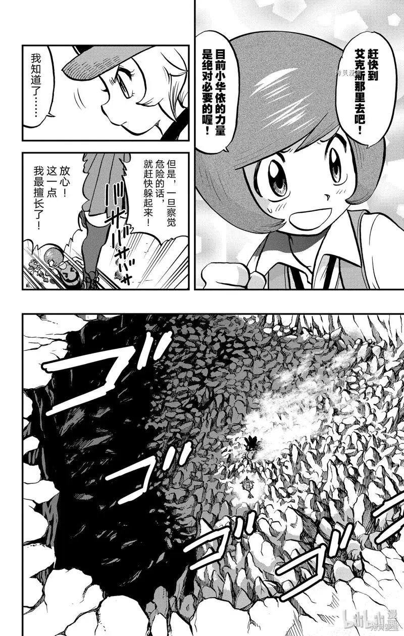 第591话