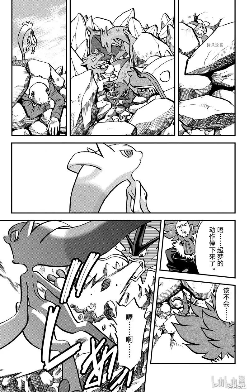 第591话