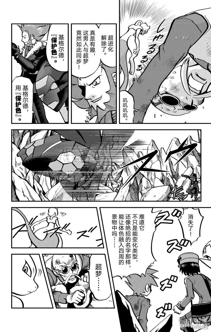 第591话
