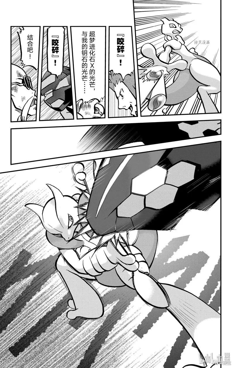 第591话