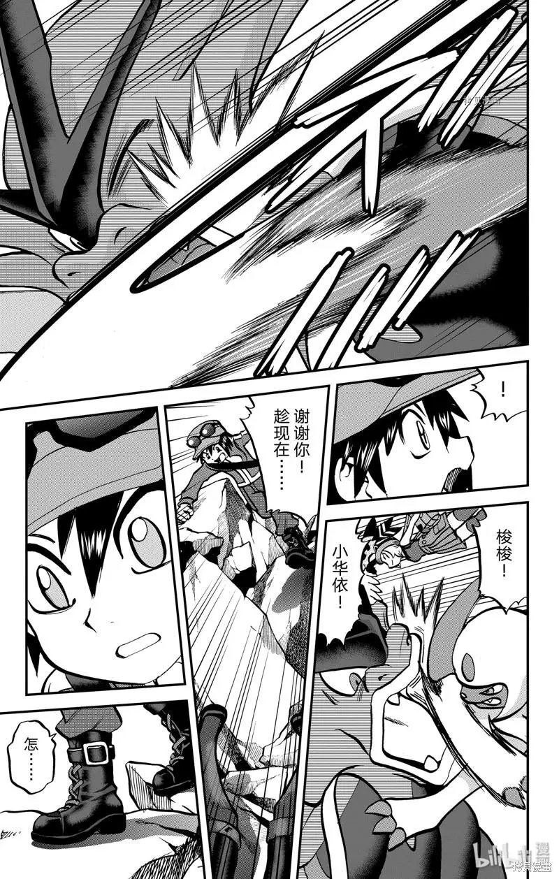 第591话