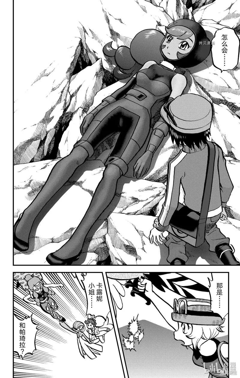 第591话