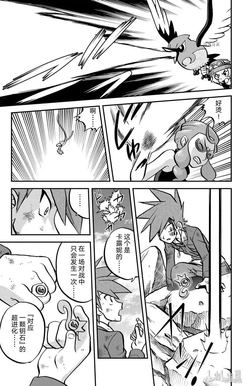 第591话