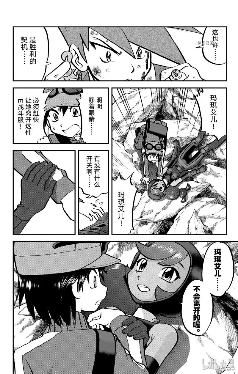 第591话