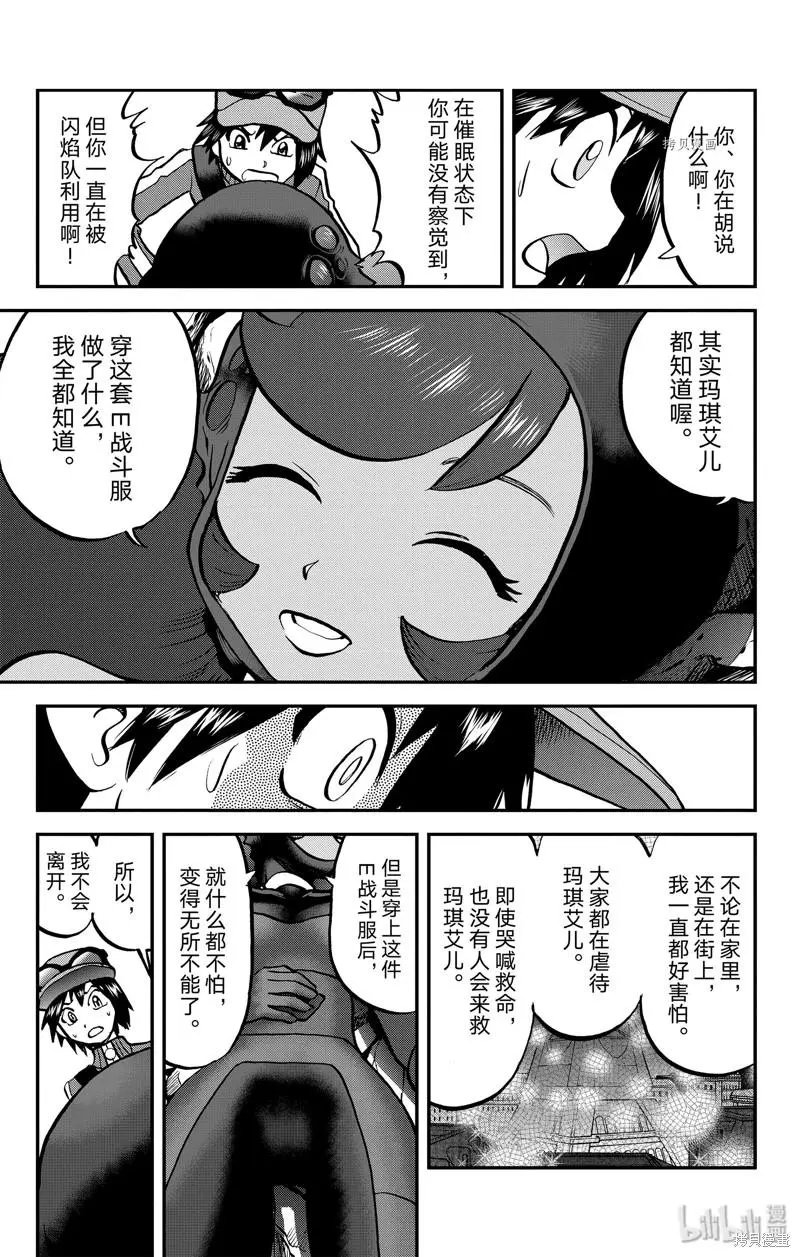 第591话
