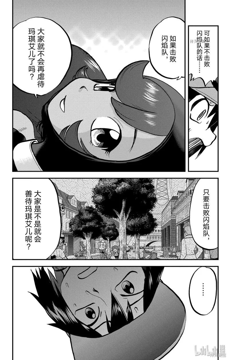 第591话