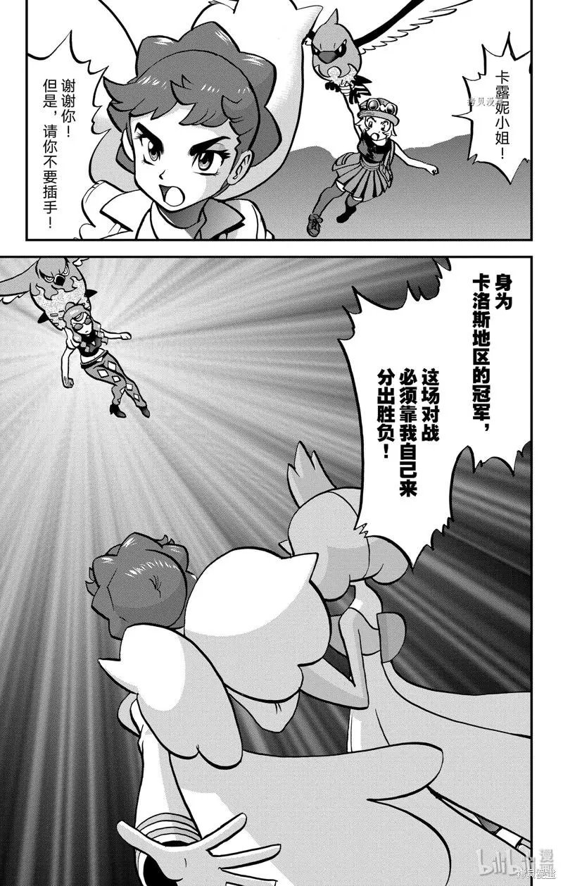 第591话