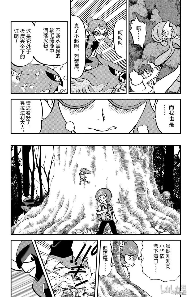 第592话