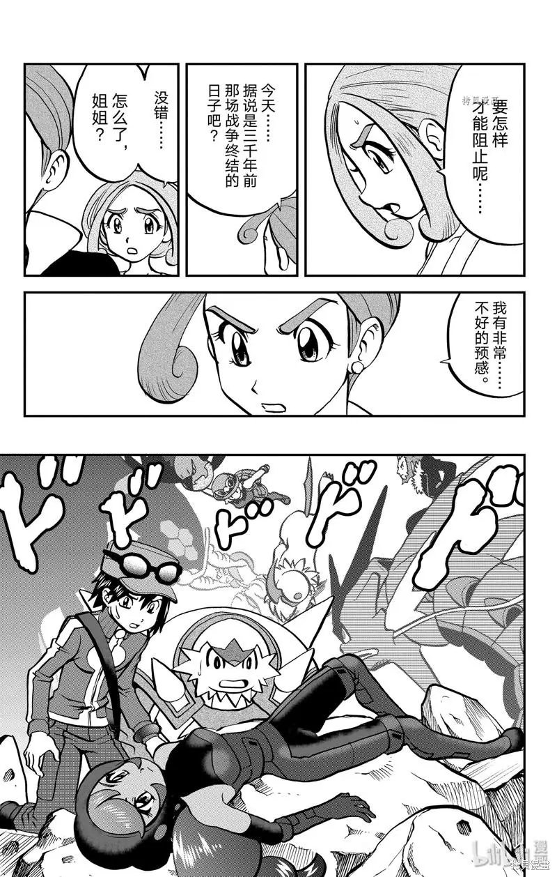 第592话