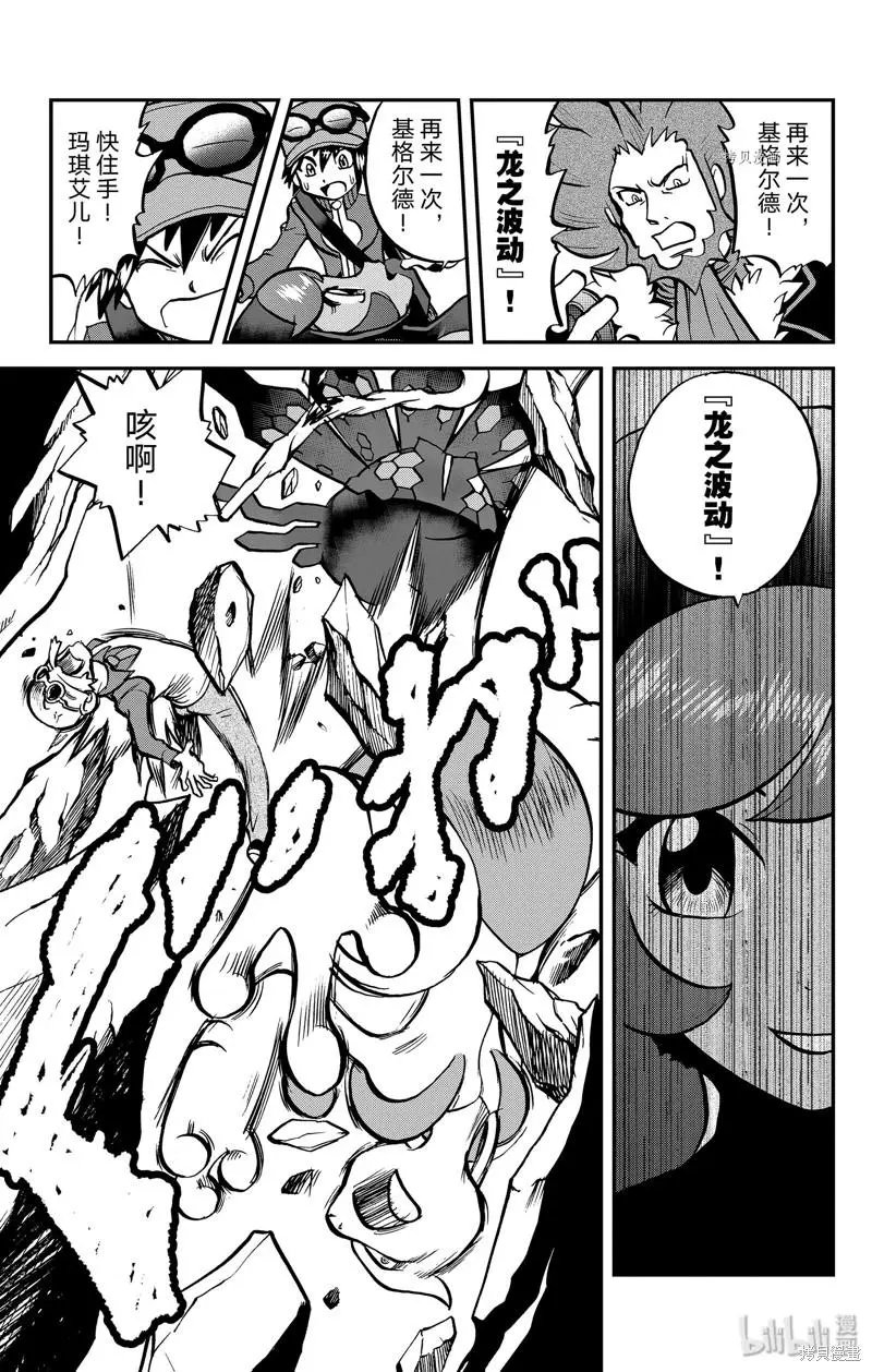 第592话
