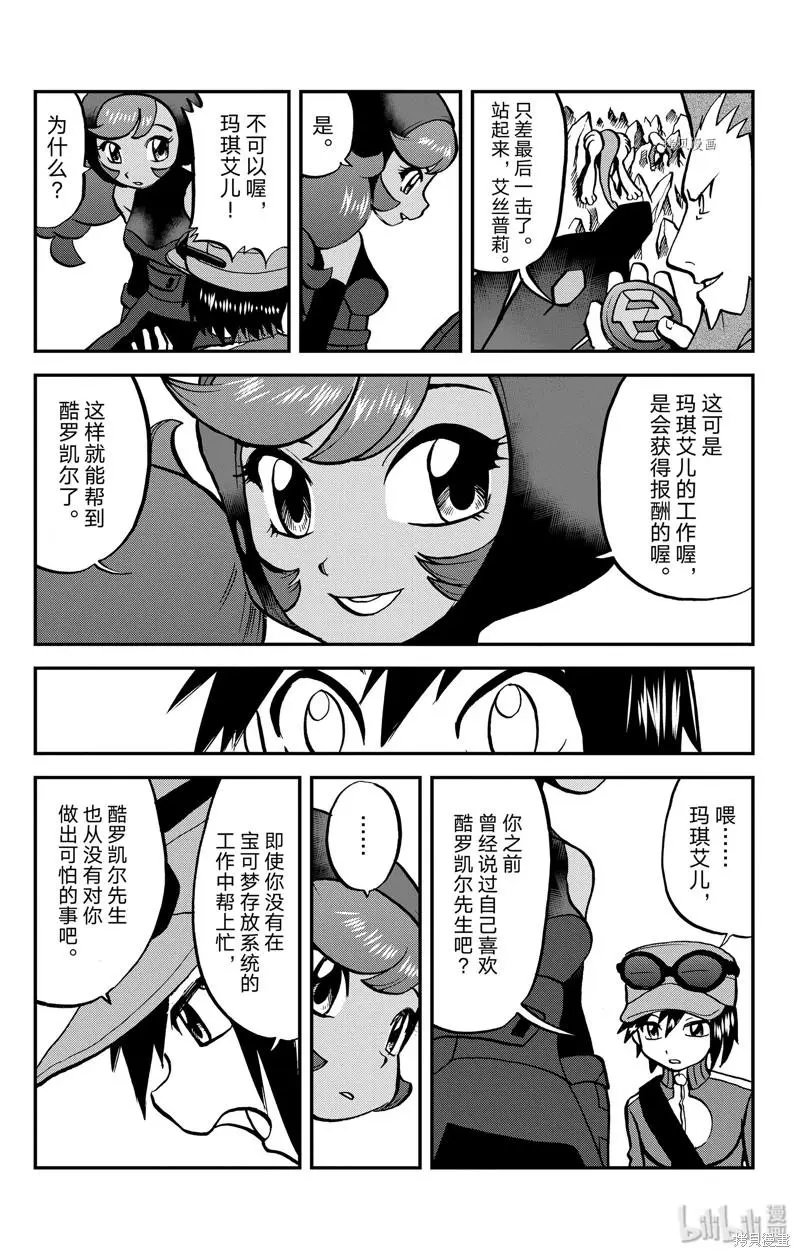 第592话