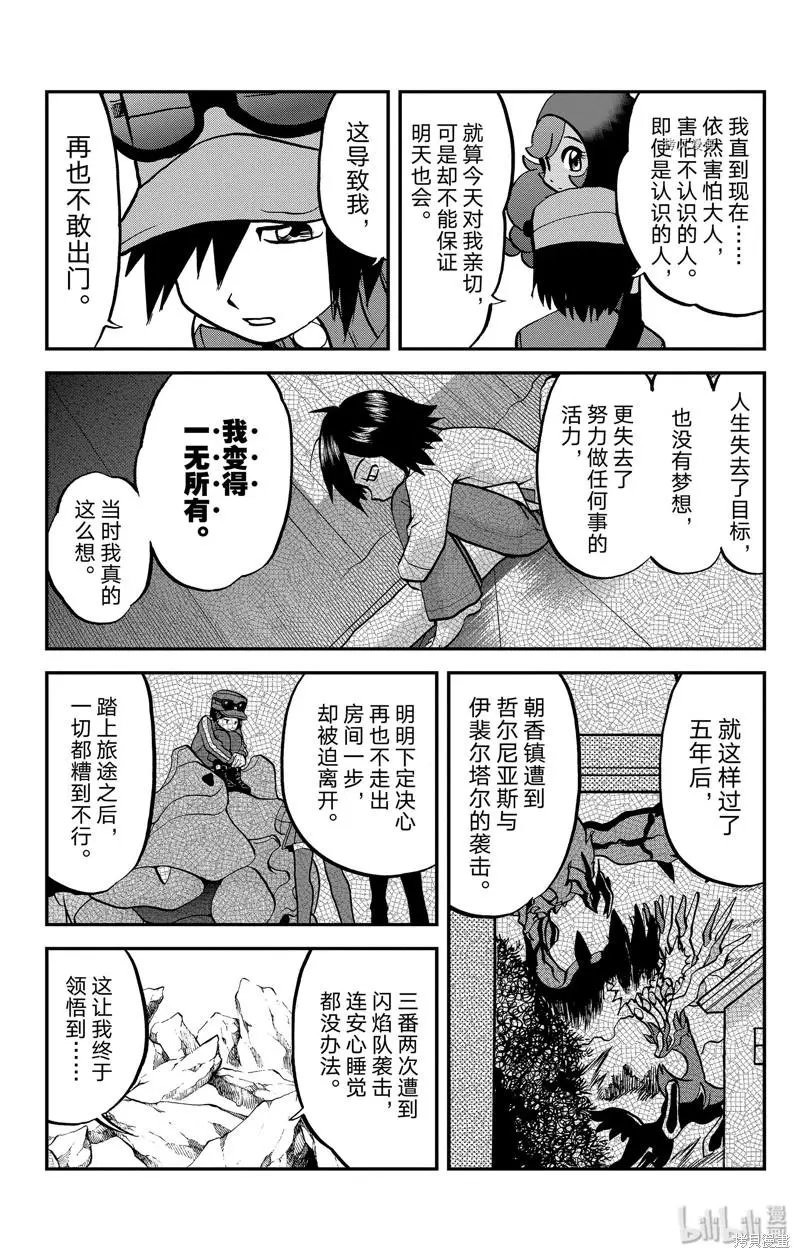 第592话