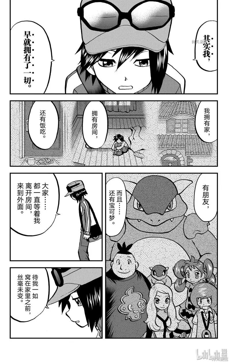 第592话