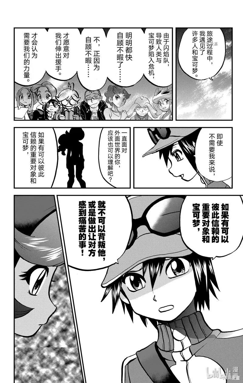 第592话