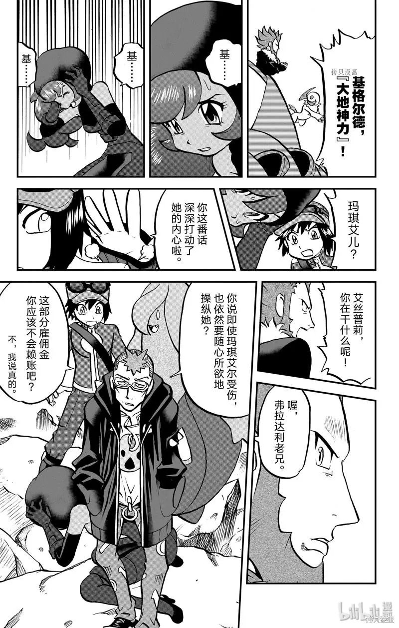 第592话