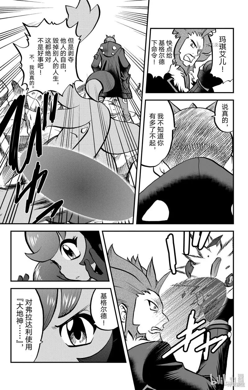 第592话