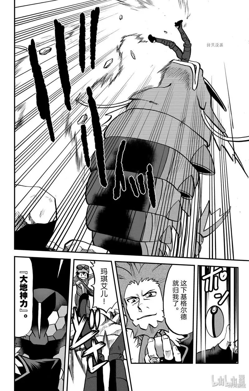 第592话