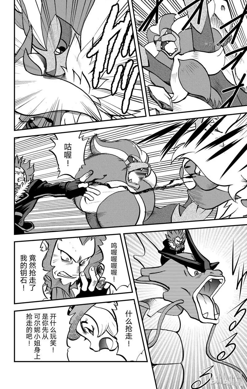 第592话