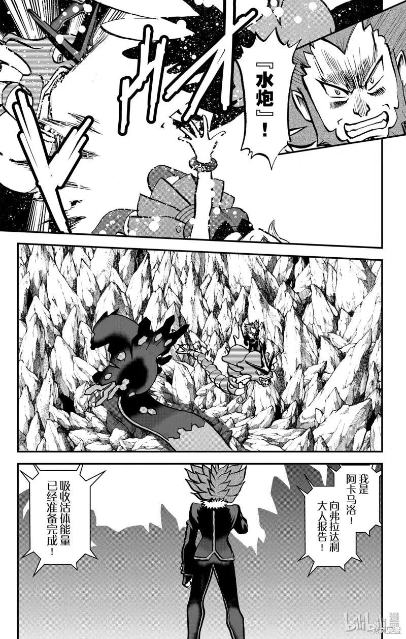 第592话