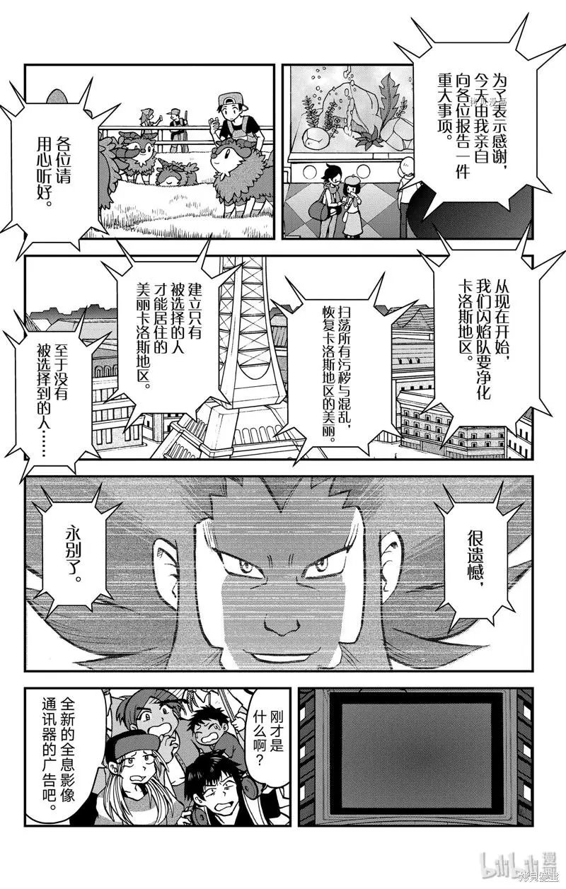 第592话