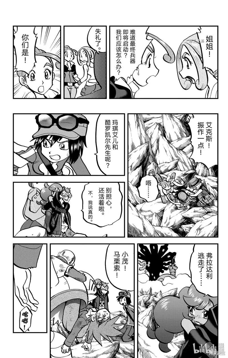 第592话