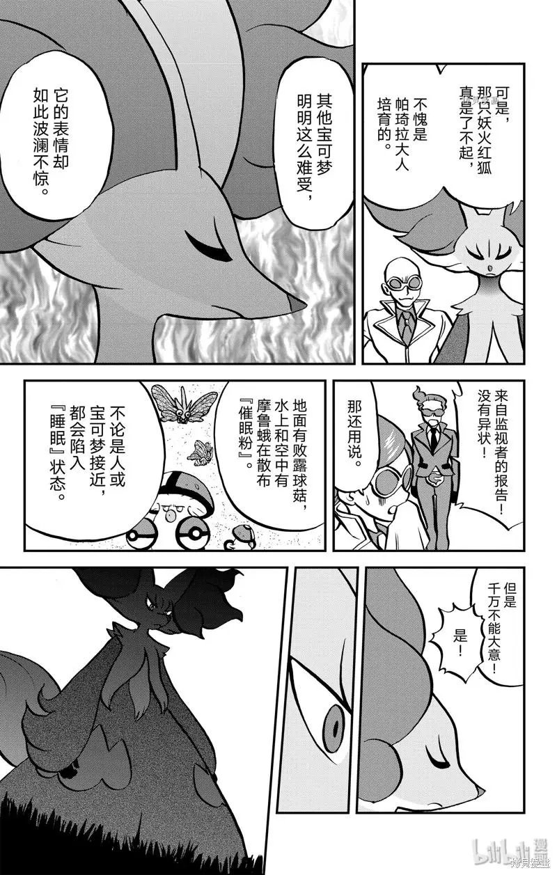 第592话
