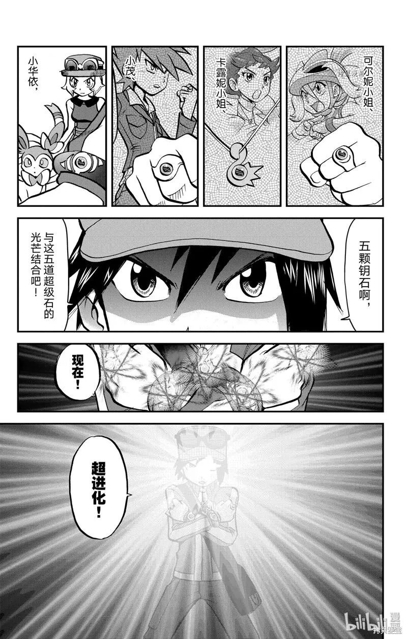 第592话