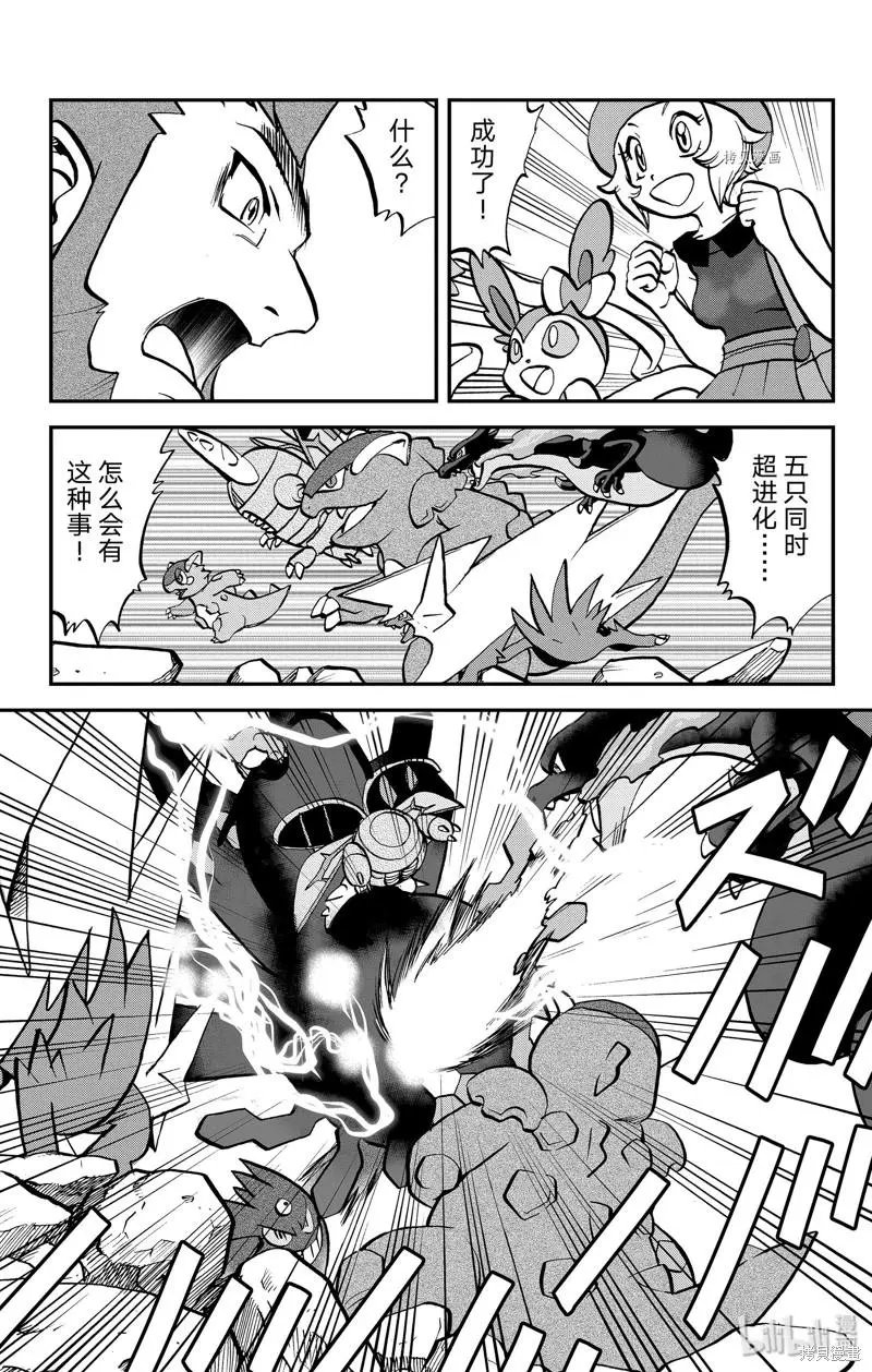 第592话