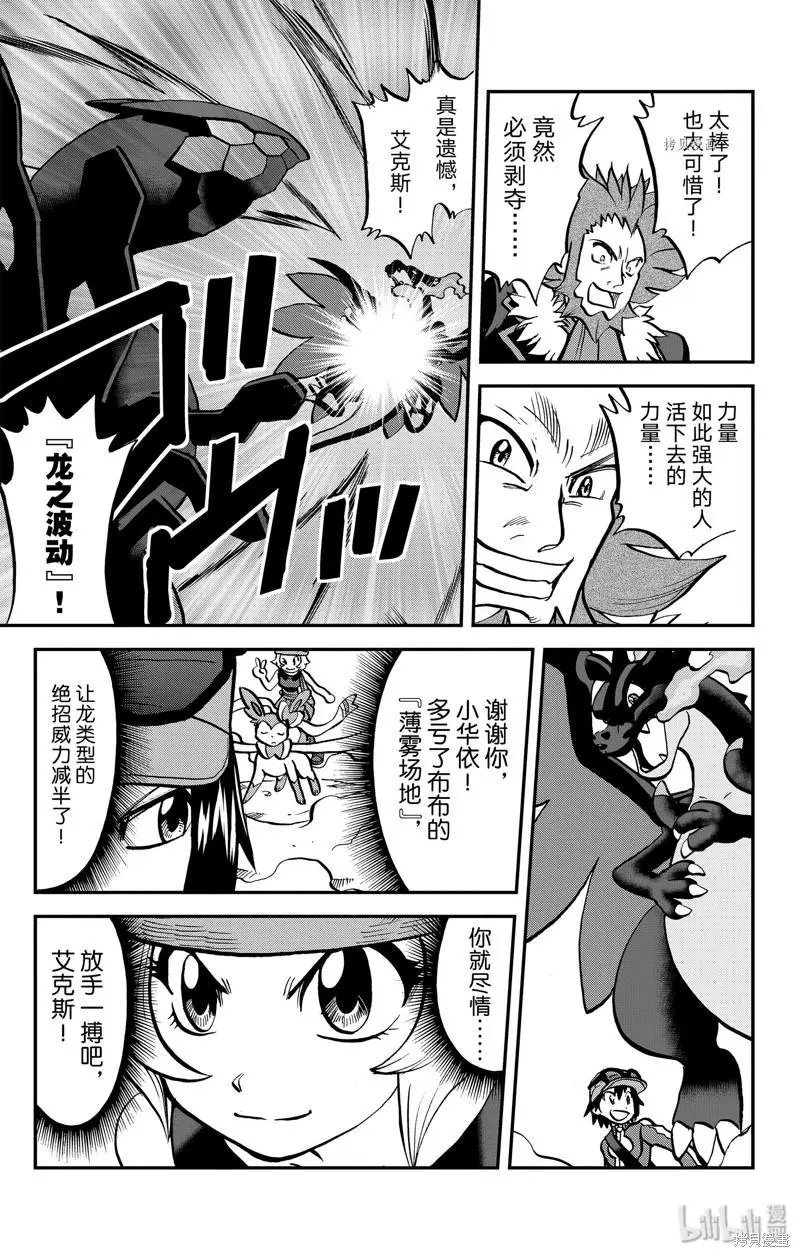 第592话