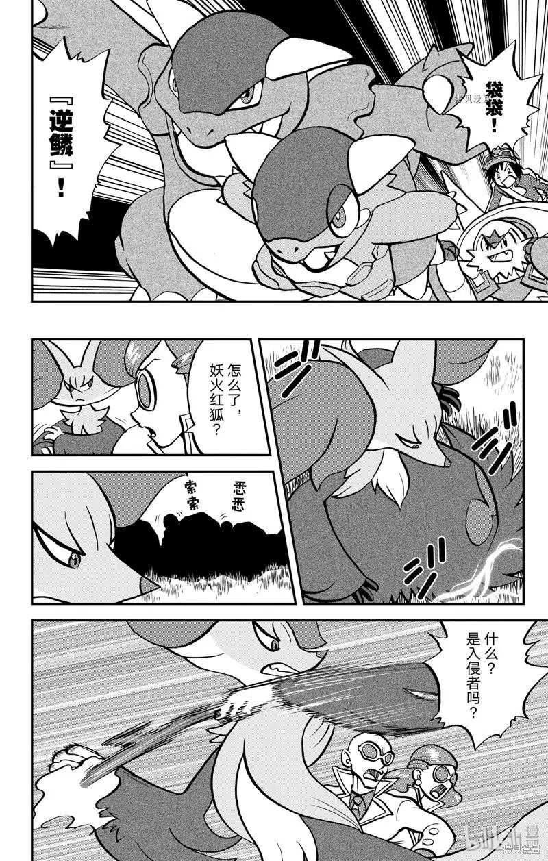 第592话