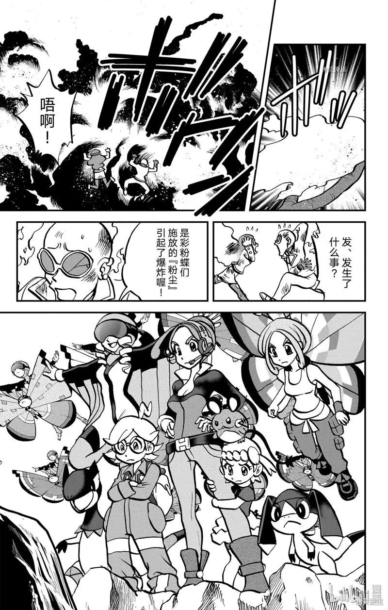 第592话
