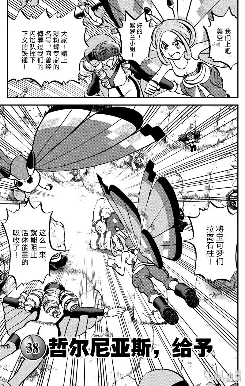 第593话