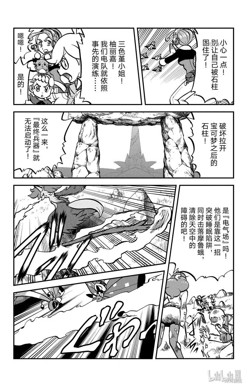 第593话