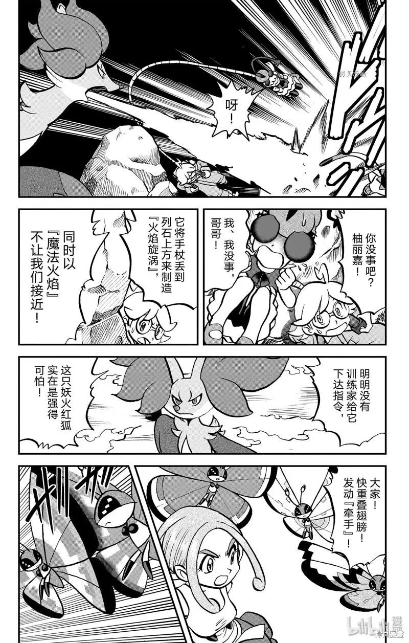 第593话