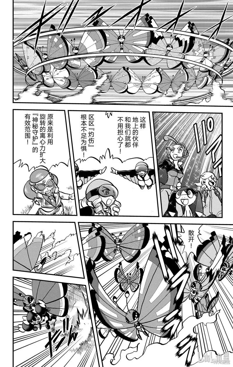 第593话