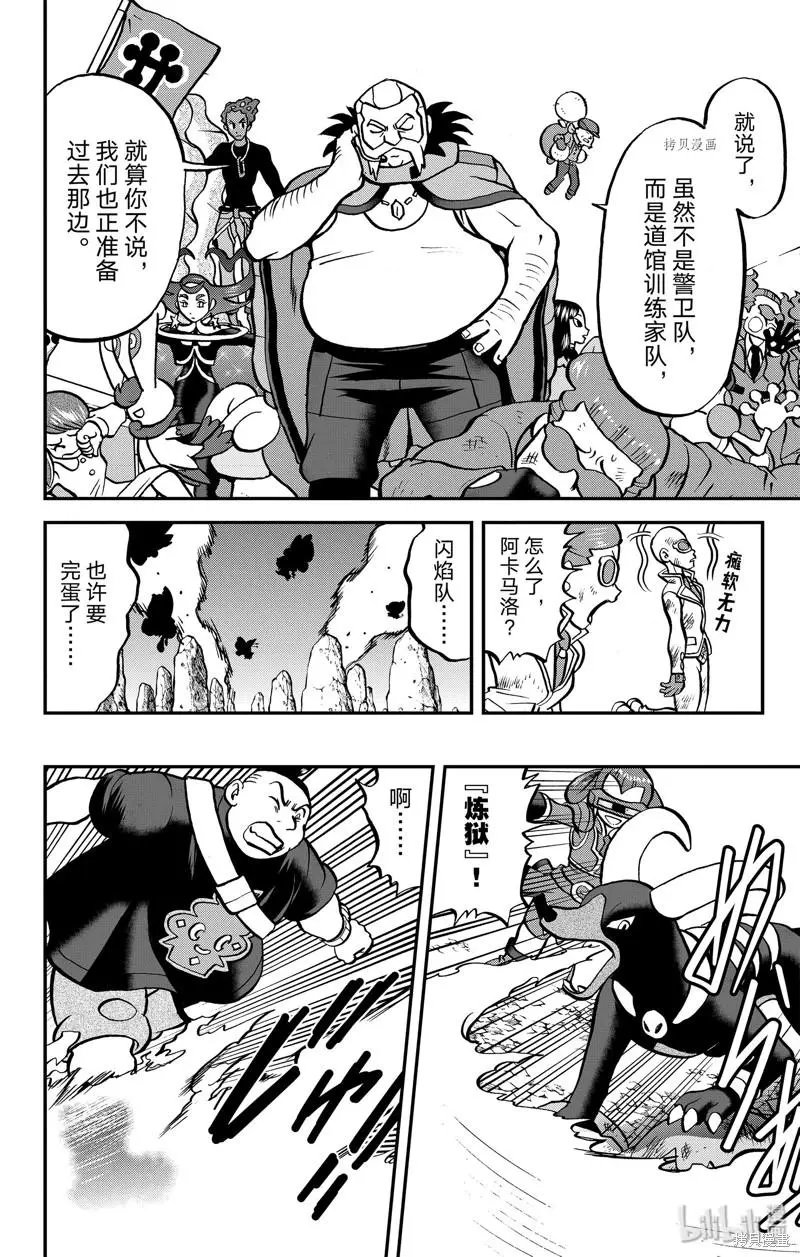 第593话