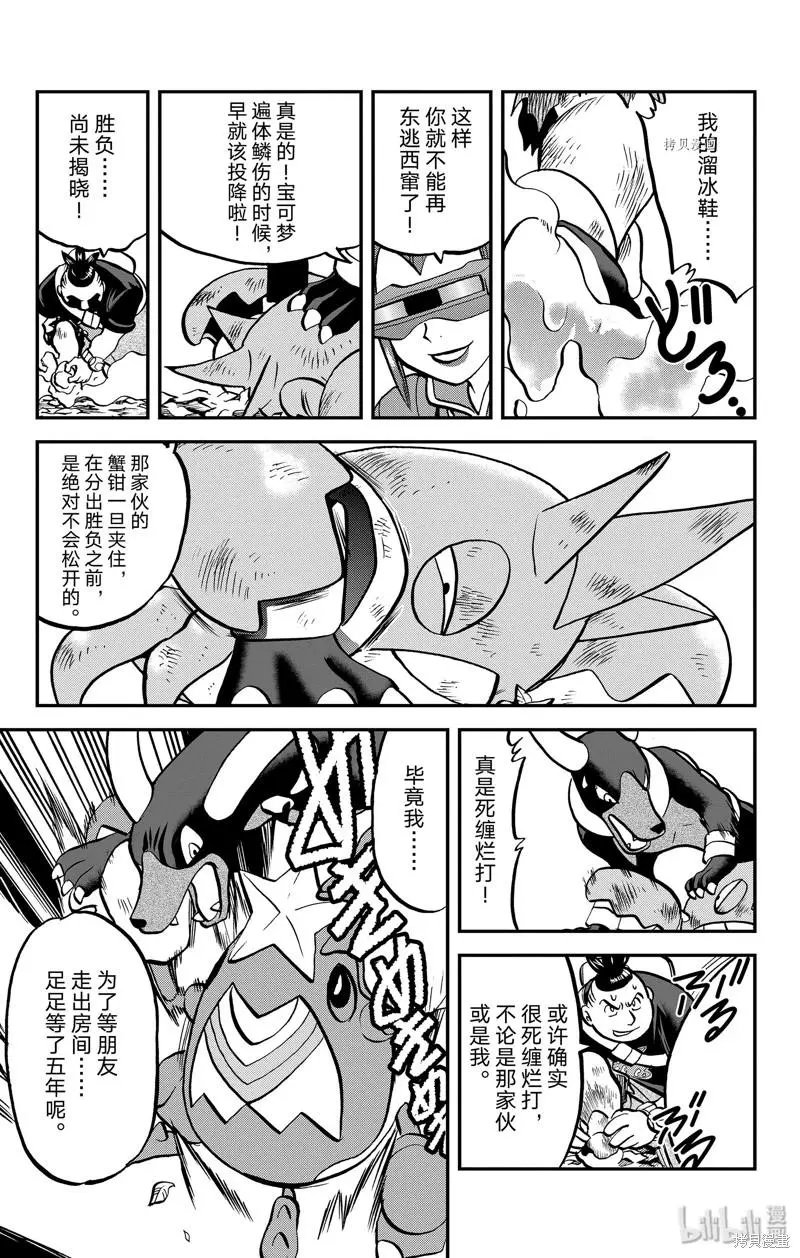 第593话