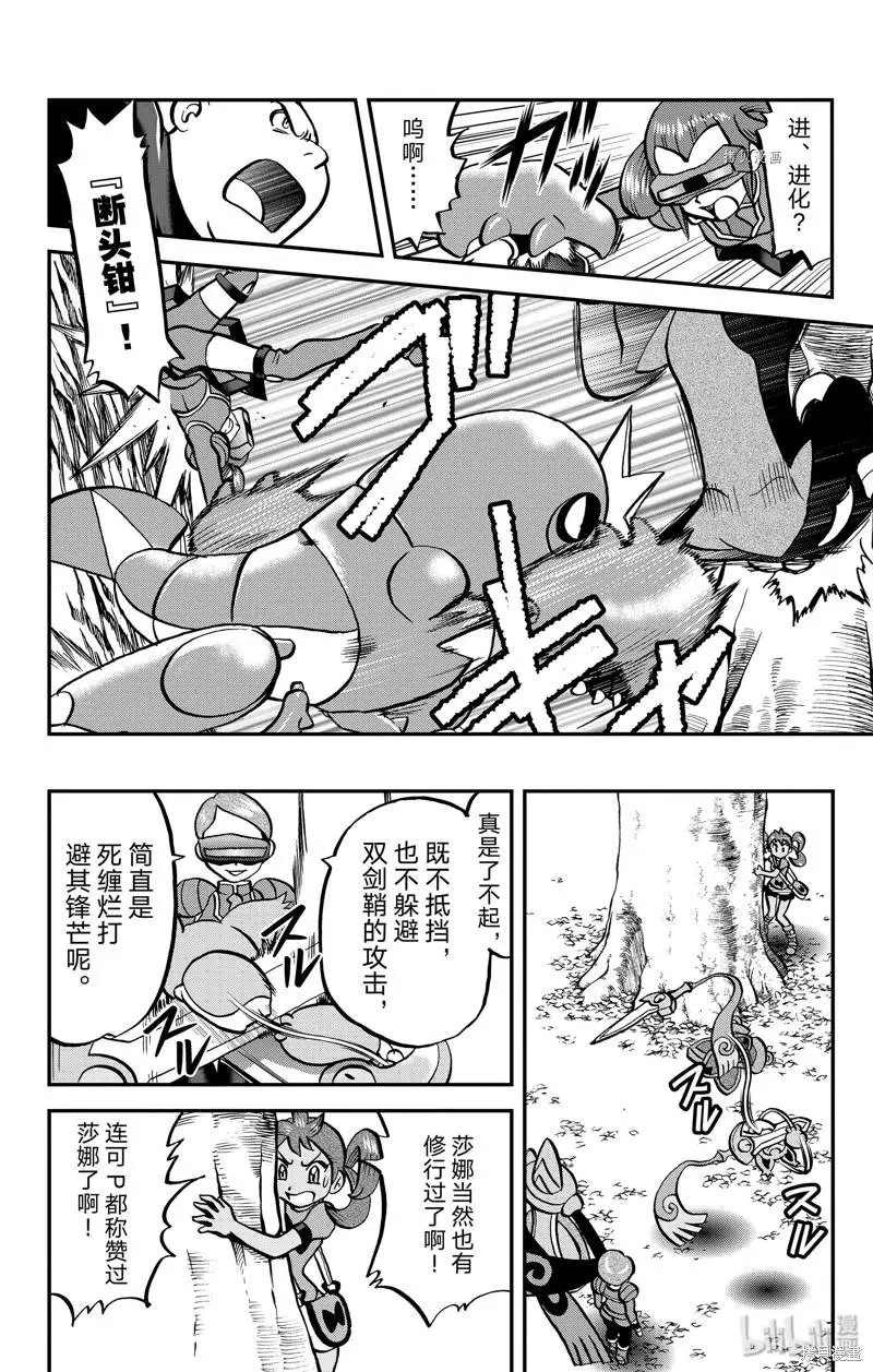 第593话