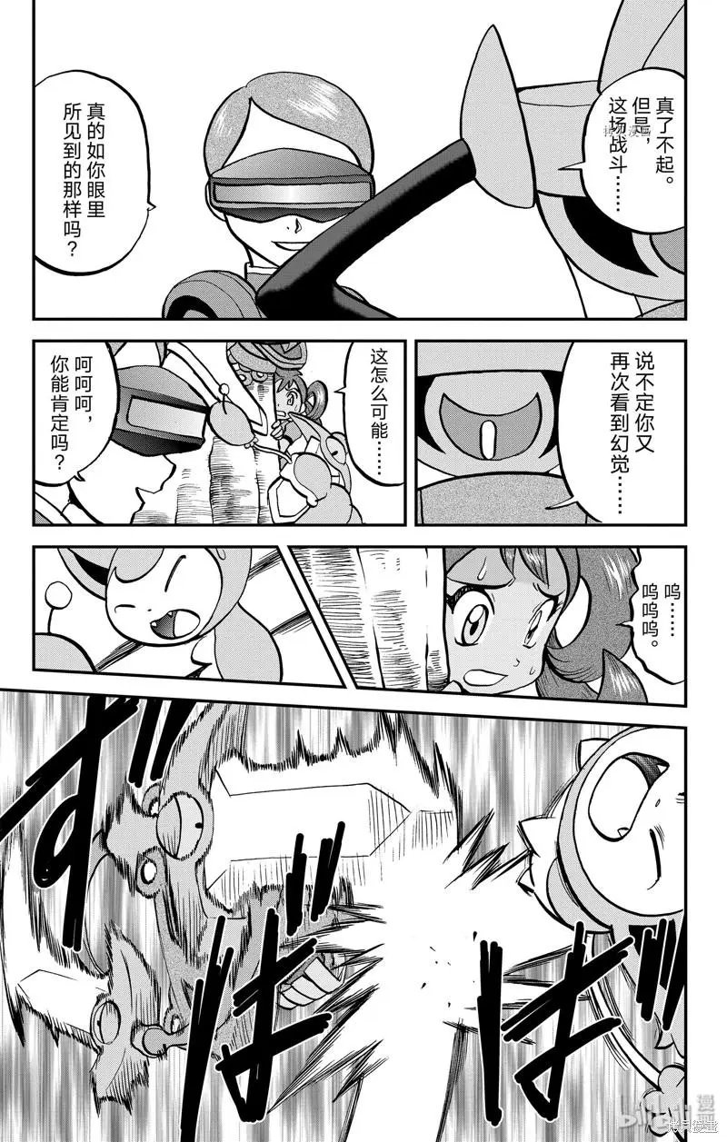 第593话